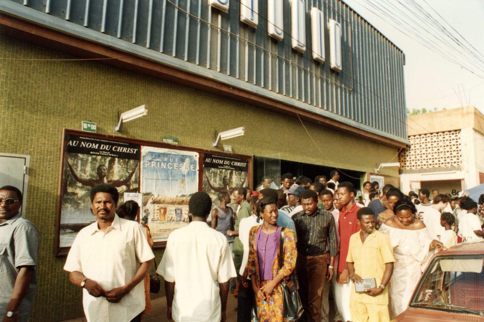 Complexe cinématographique Sonni Ali Ber et Zabarkan